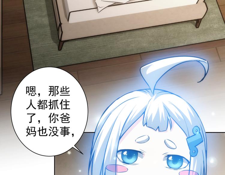 第133话 关禁闭9
