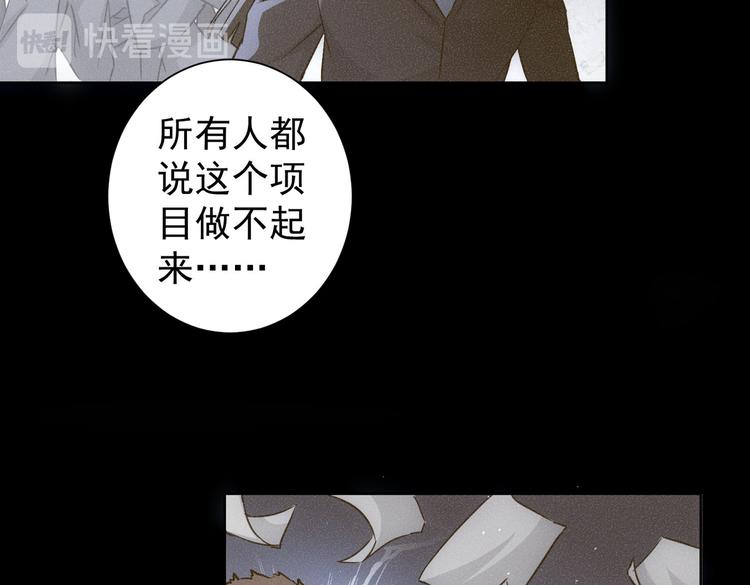 第95话 衰命发小54