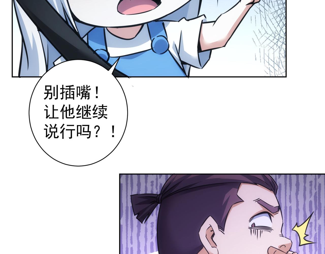 第241话 永远不分开37