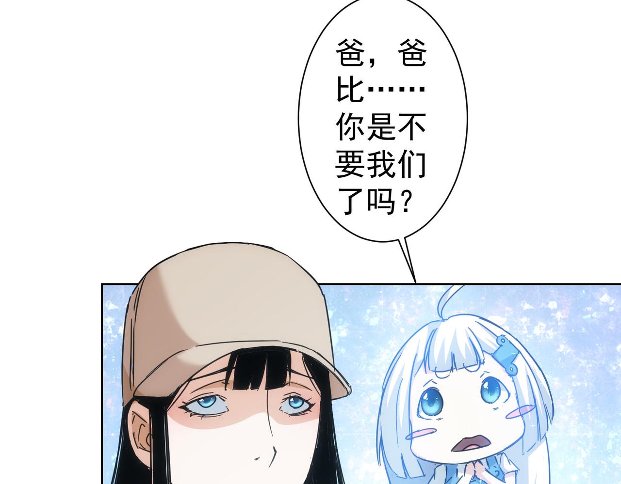 第227话 重打鼓另开张36