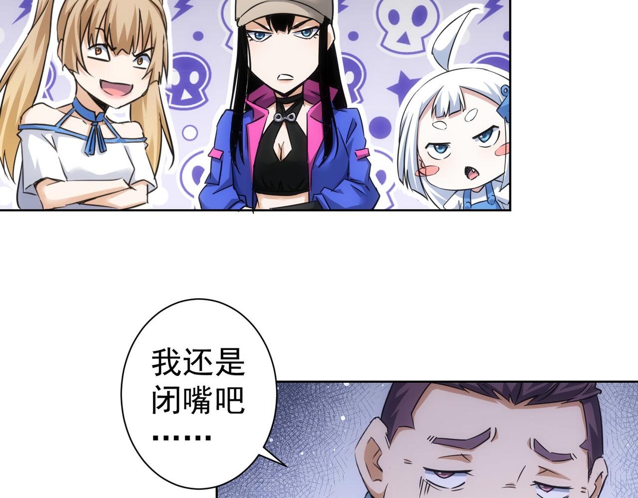 第226话 惊喜不断61