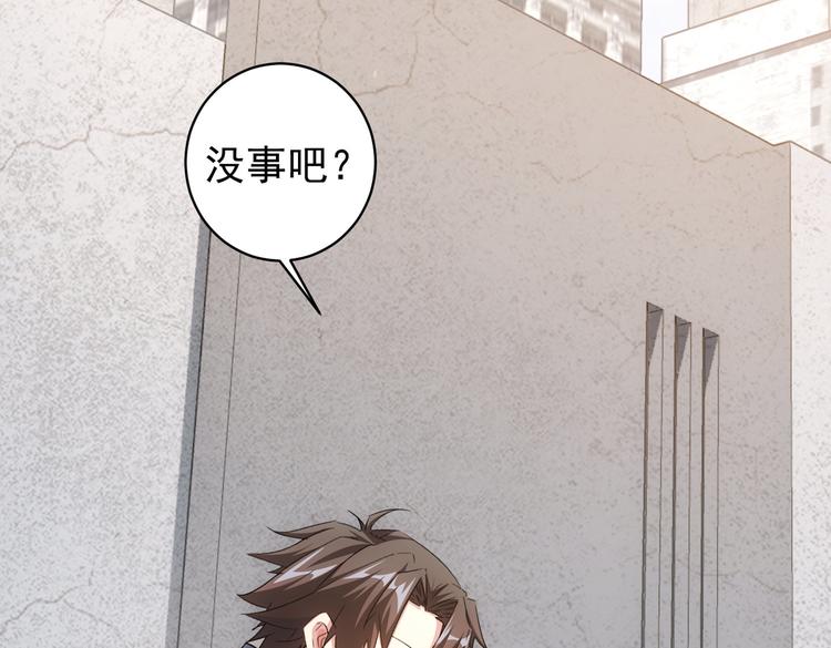 第87话 受害人发言73