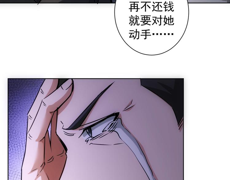 第100话 走投无路99
