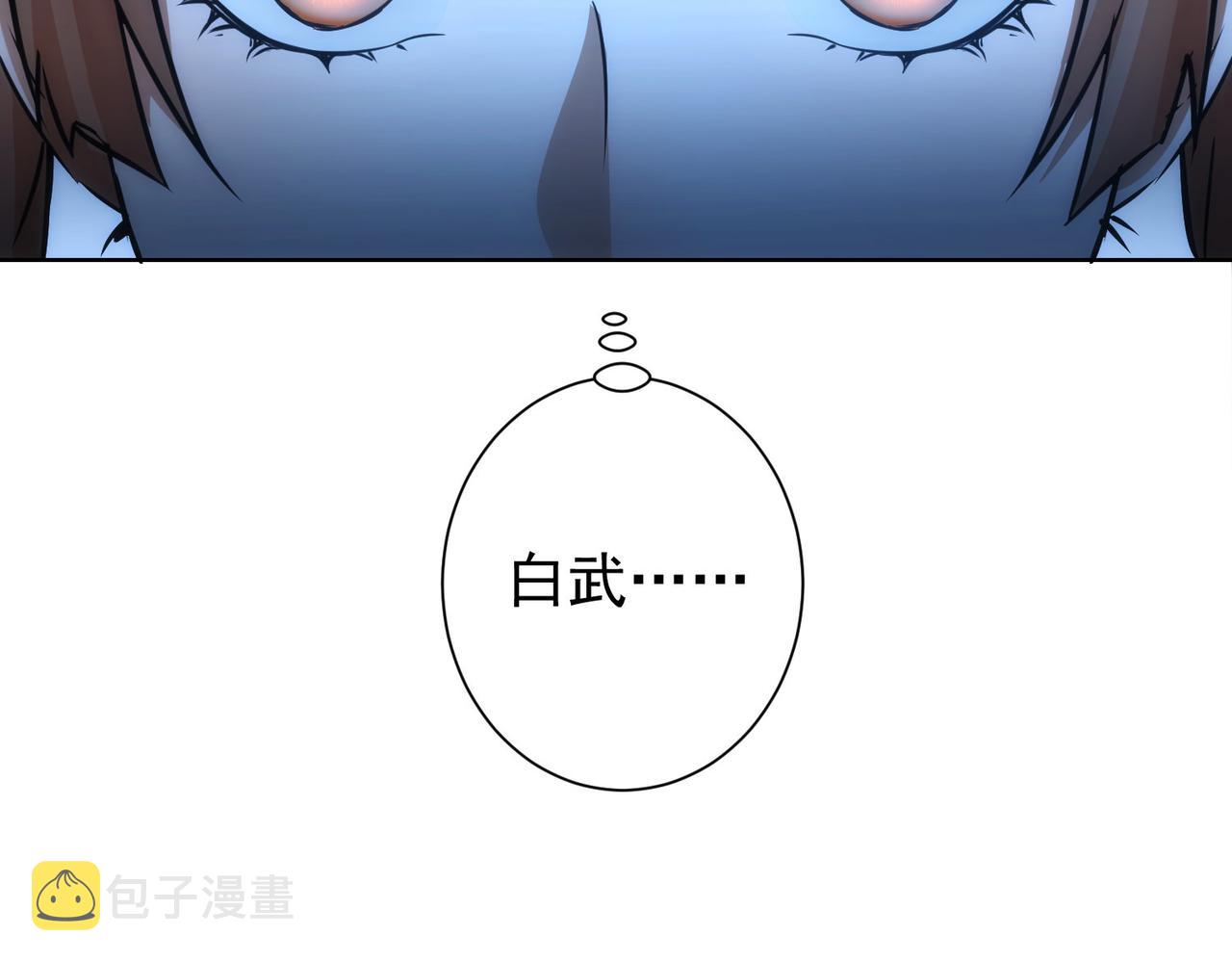 第162话 多管闲事91