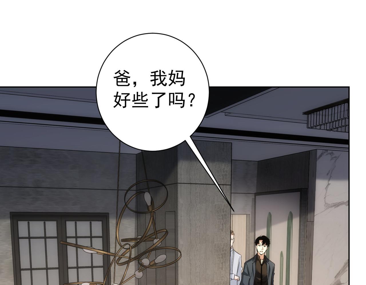 第265话 好久不见27