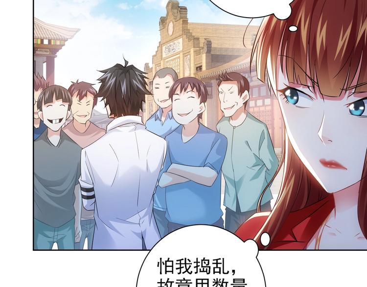 第16话 更胜一筹38