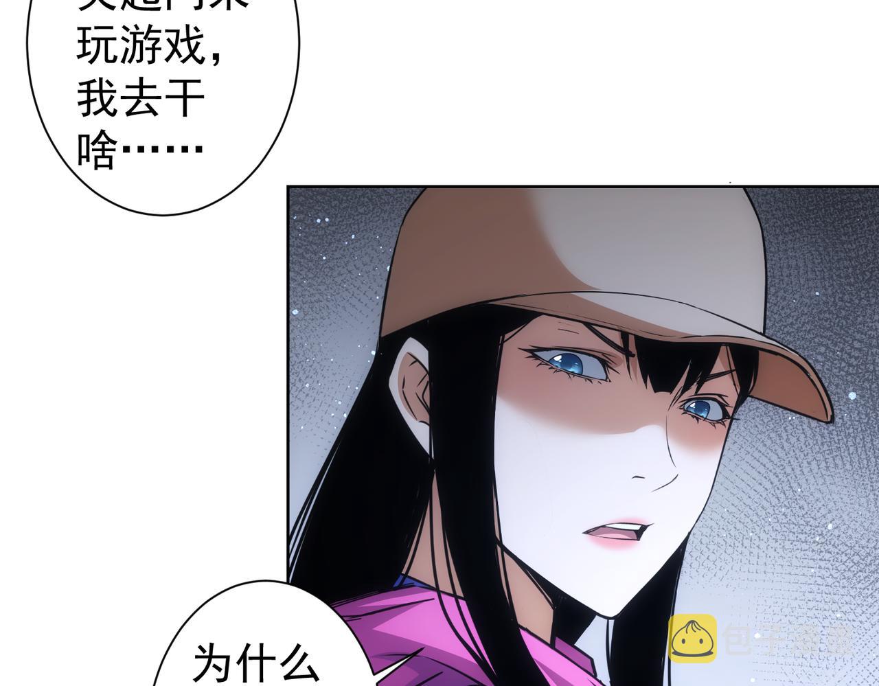 第230话 我要做女帝53