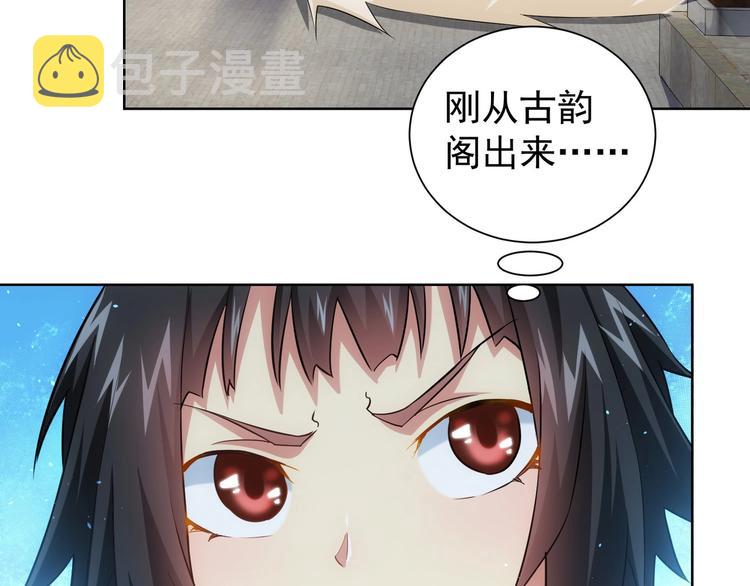 第12话 这家伙不好惹！24