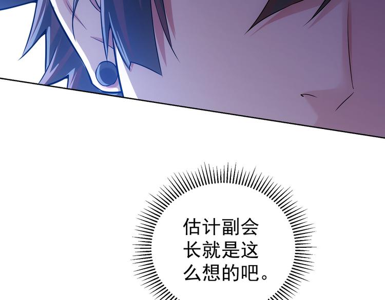 第63话 加试刁难13