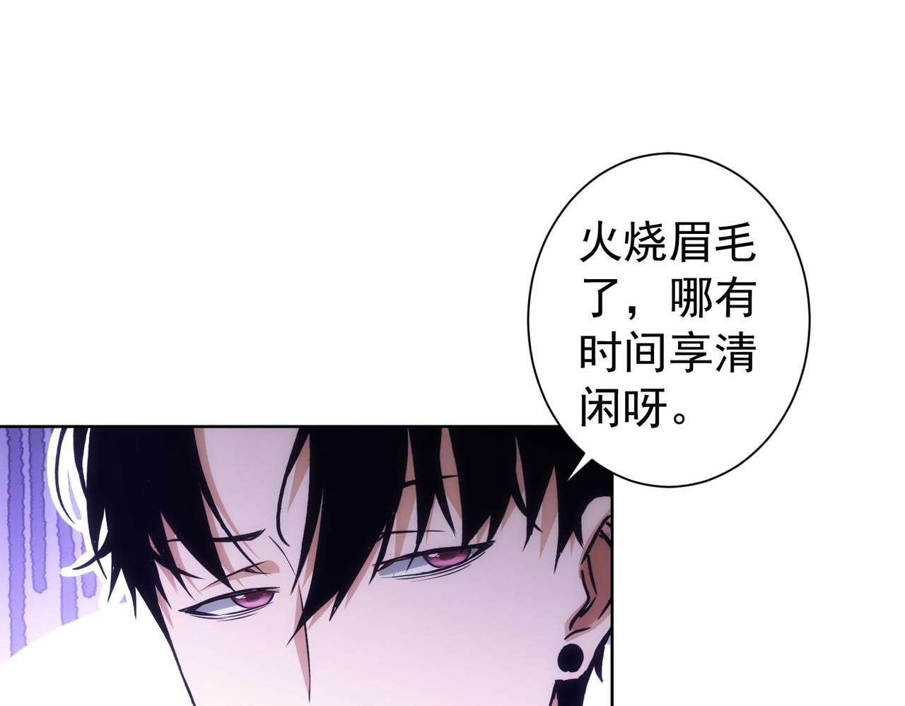 第170话 姐妹情9