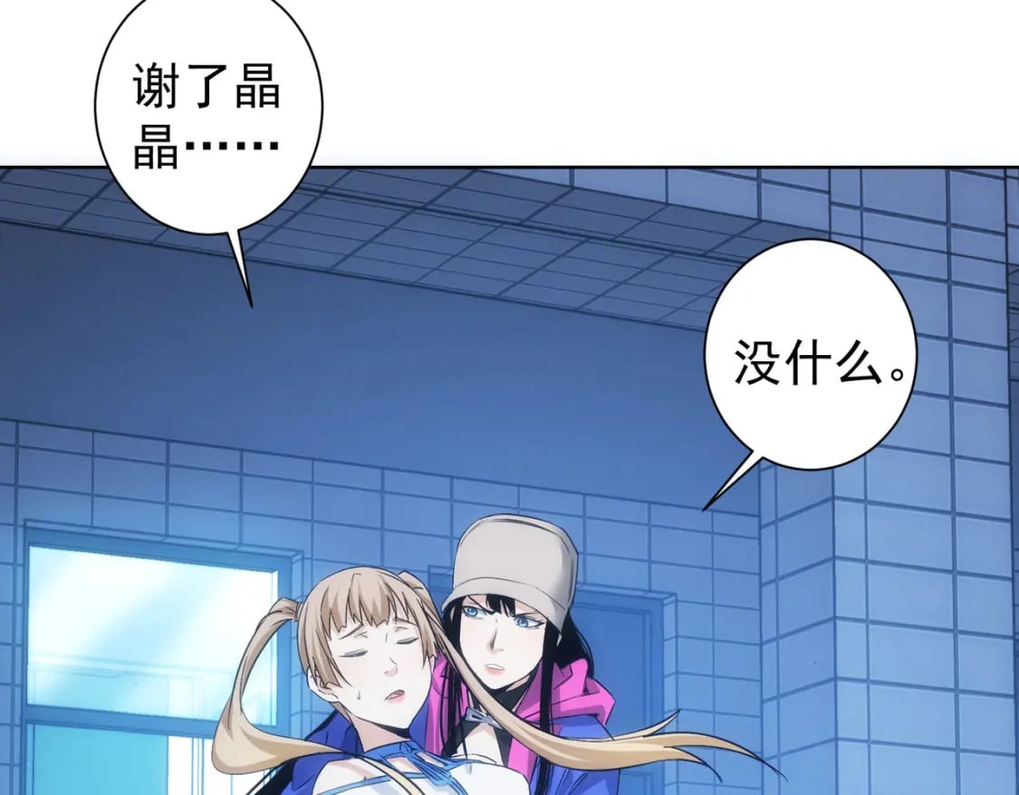 第295话 反弹！81