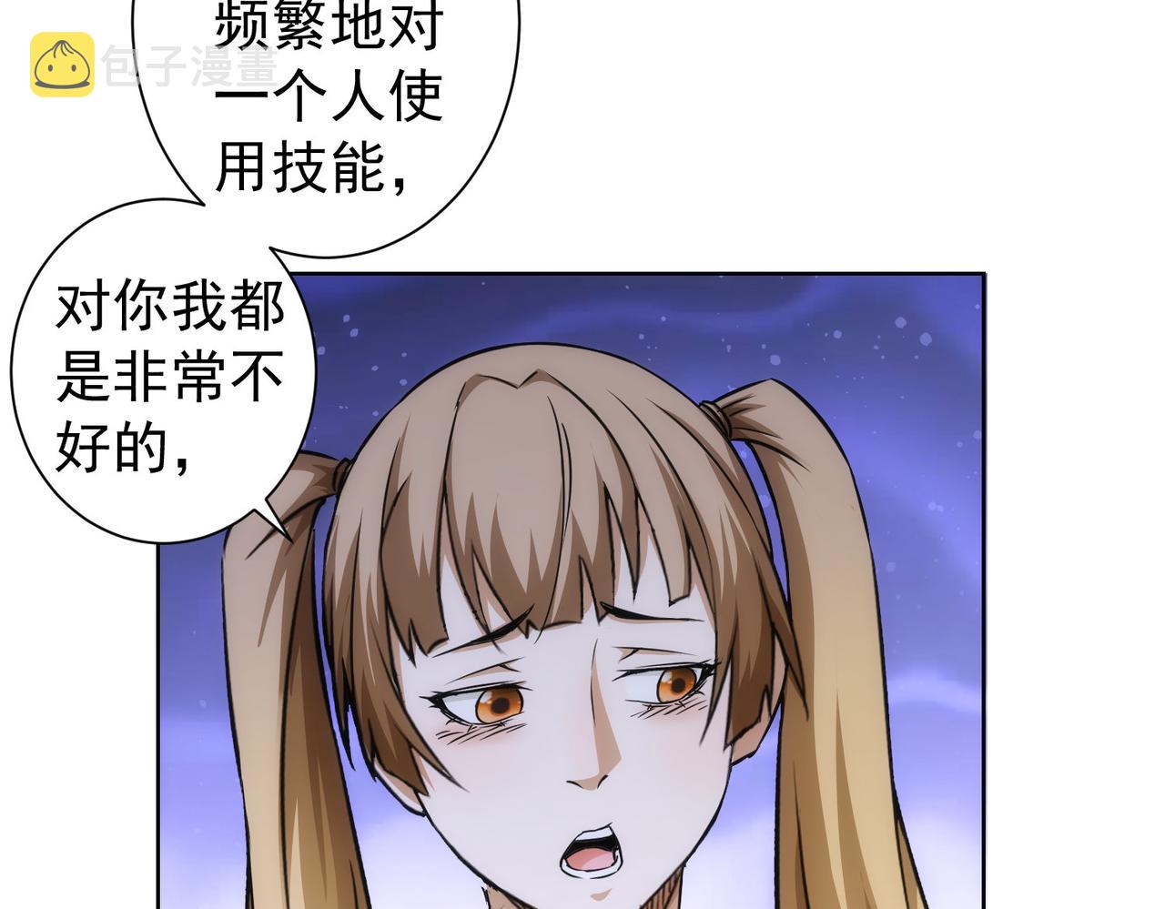 第169话 遭遇强敌26