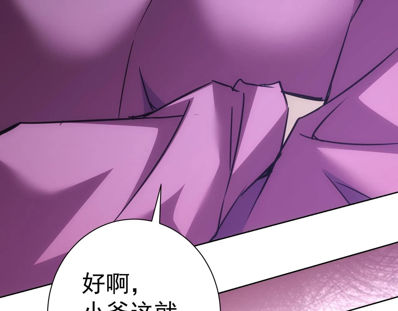 第268话 融合140