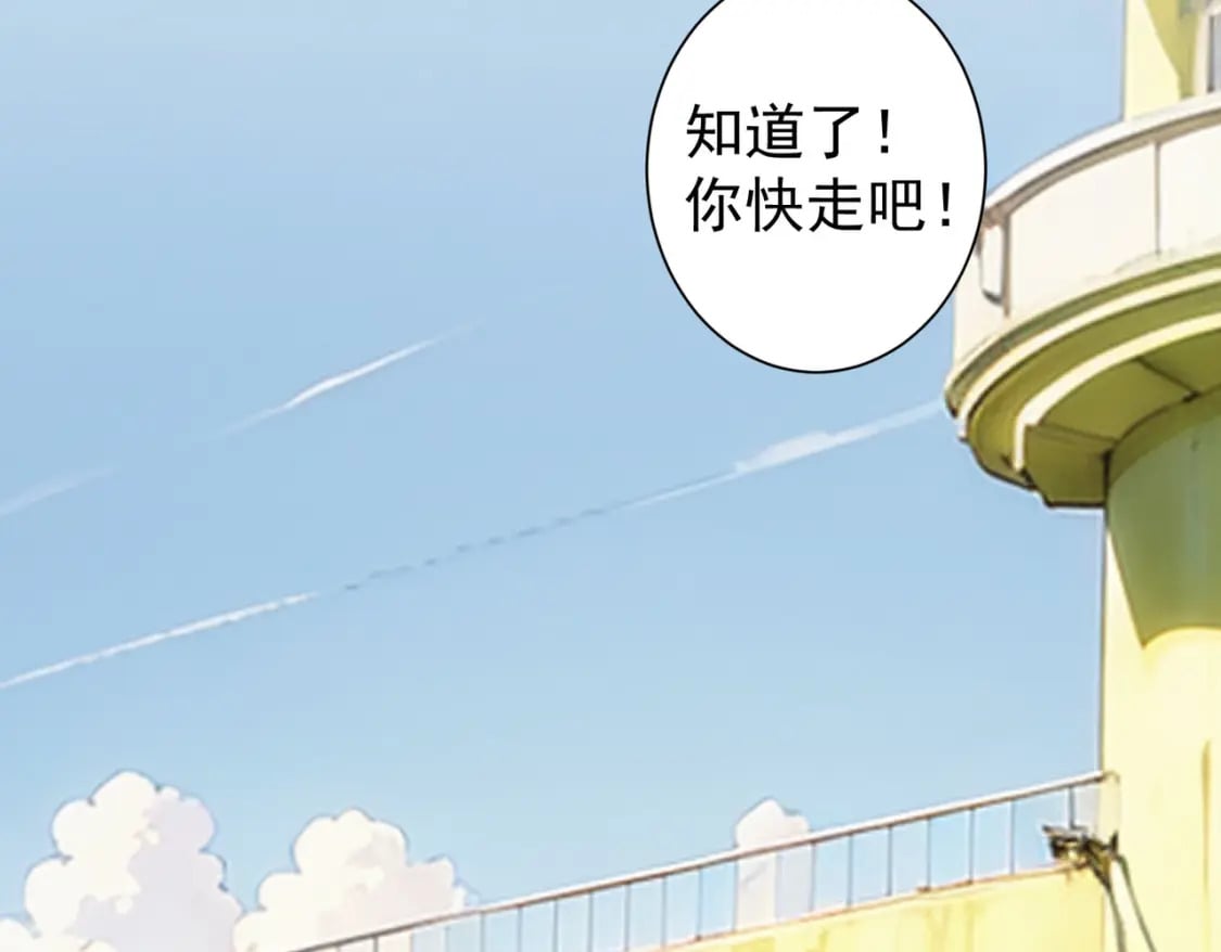 第326话 失控100