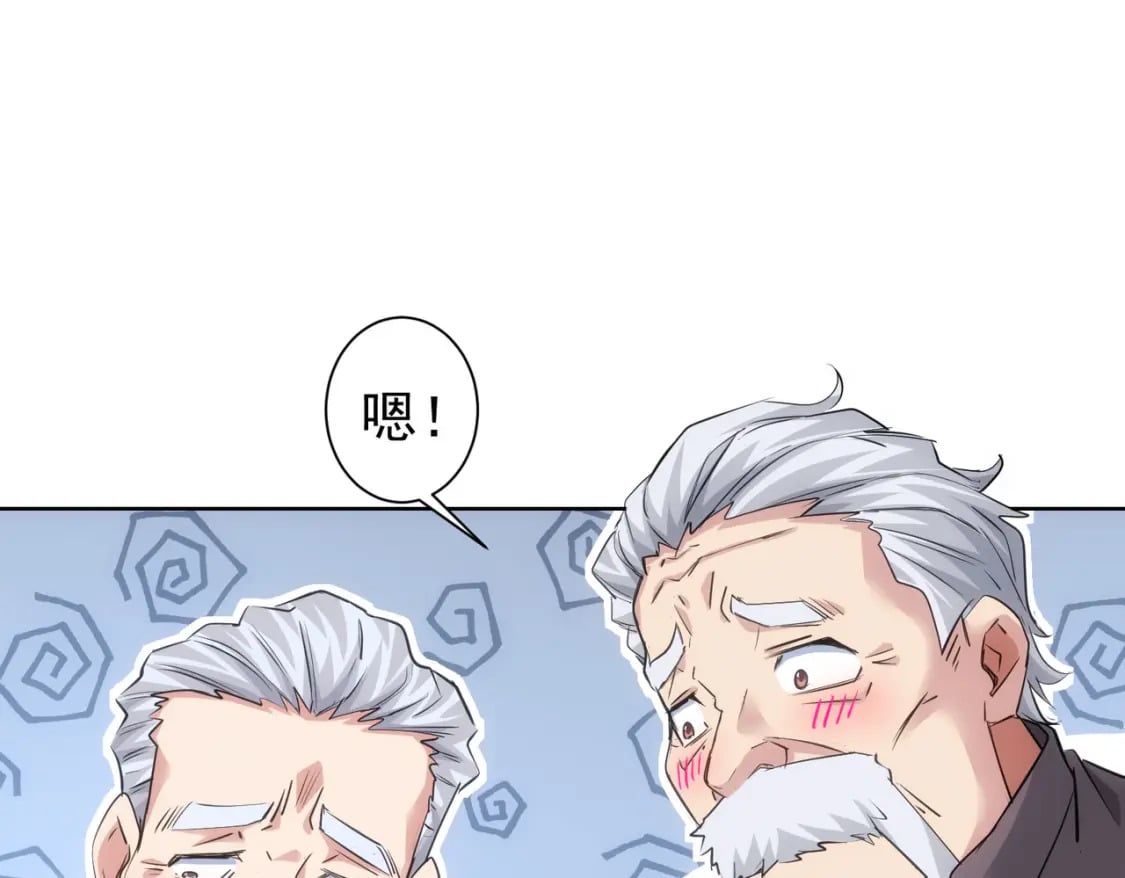 第301话 邪物110