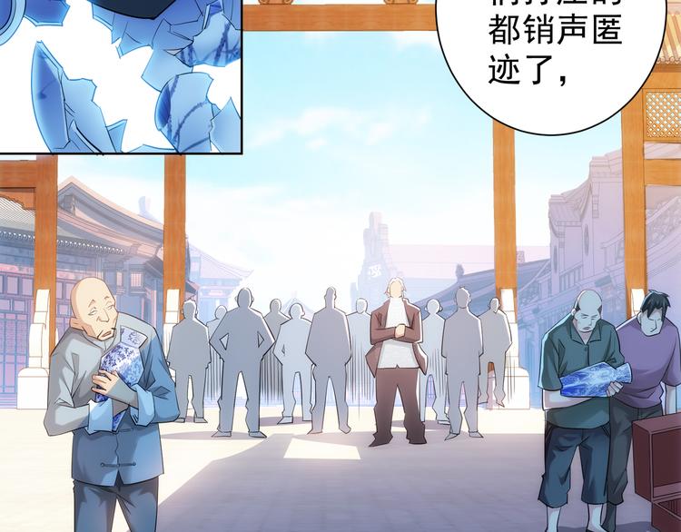 第37话 勘破渊源，正邪之争70