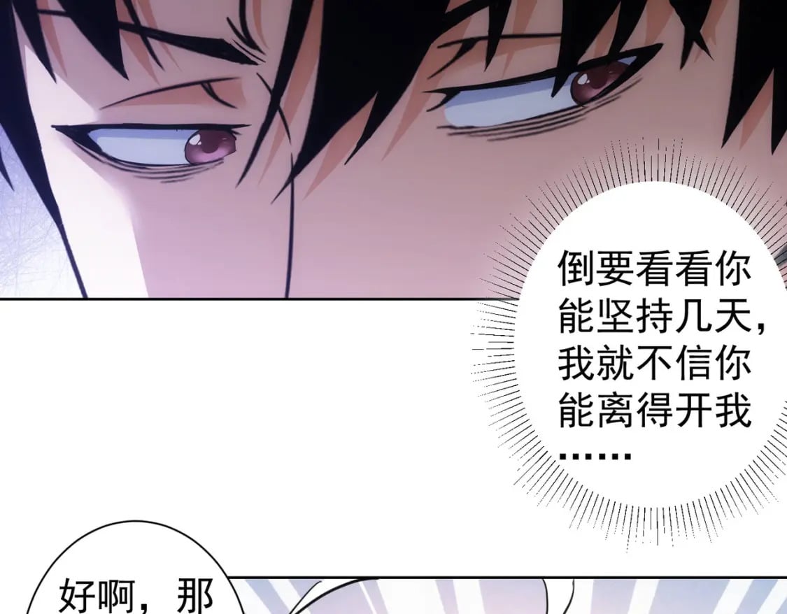 第326话 失控106