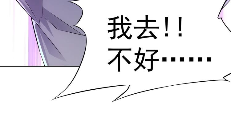 第24话 十三亿买一锤！77