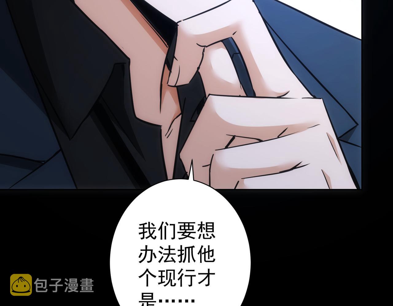 第239话 恐怖情人68