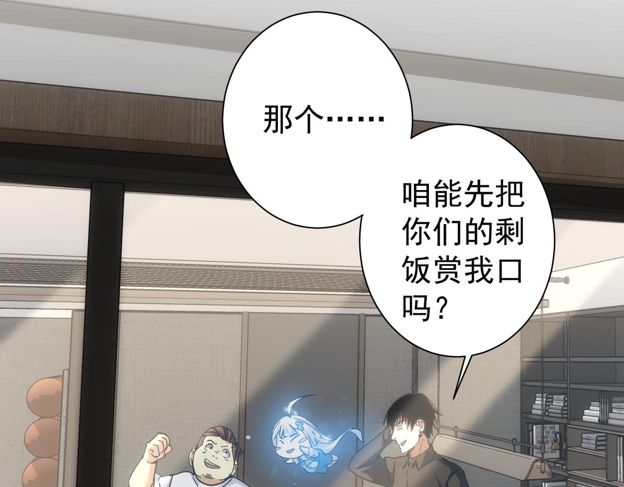 第188话 X系统75