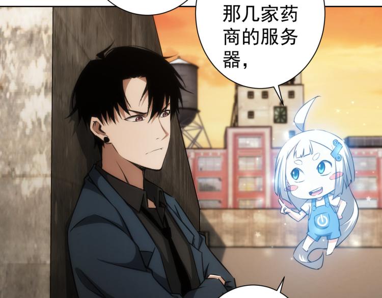 第131话 绑匪窝点54