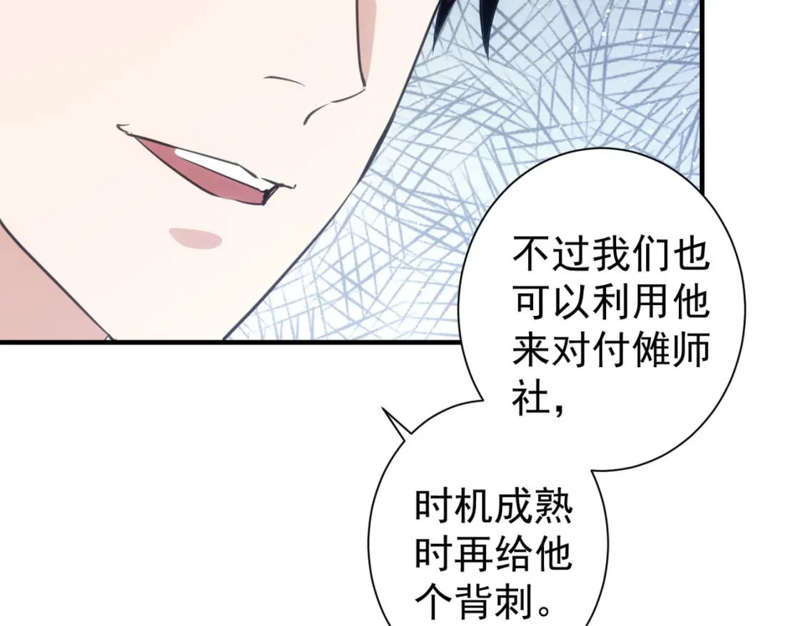第294话 刀片行动25