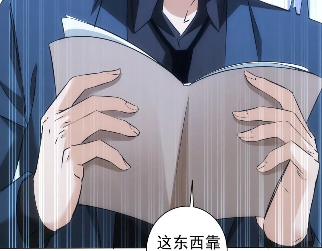 第284话 往事18