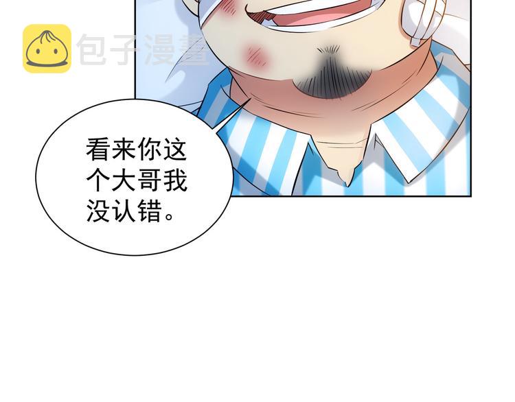 第28话 暗战44