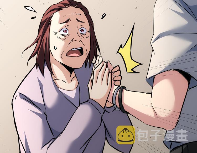 第113话 药价愁人80
