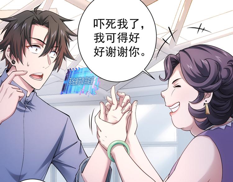 第54话 草木皆兵103