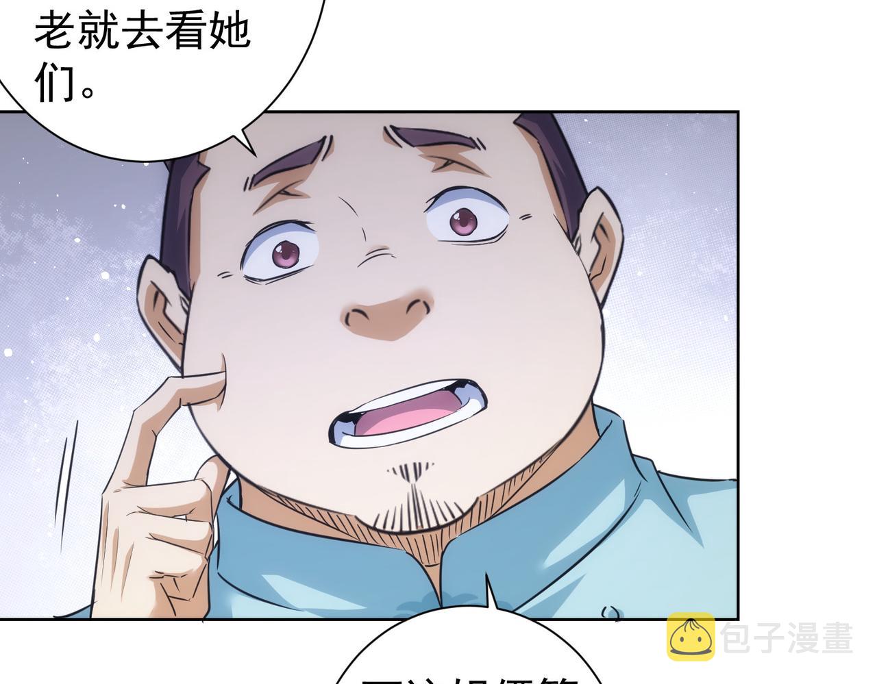 第209话 最宝贵的33