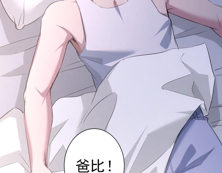 第91话 庆功宴102