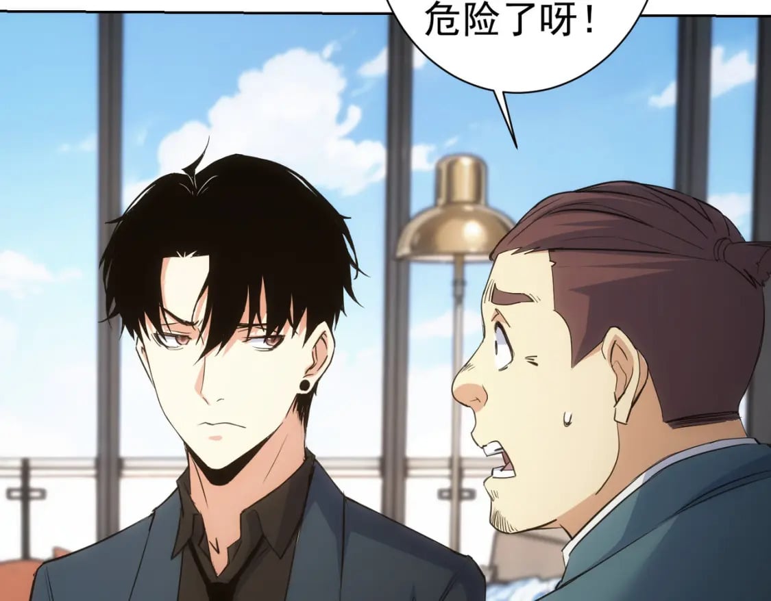 第329话 孩子的苦恼63