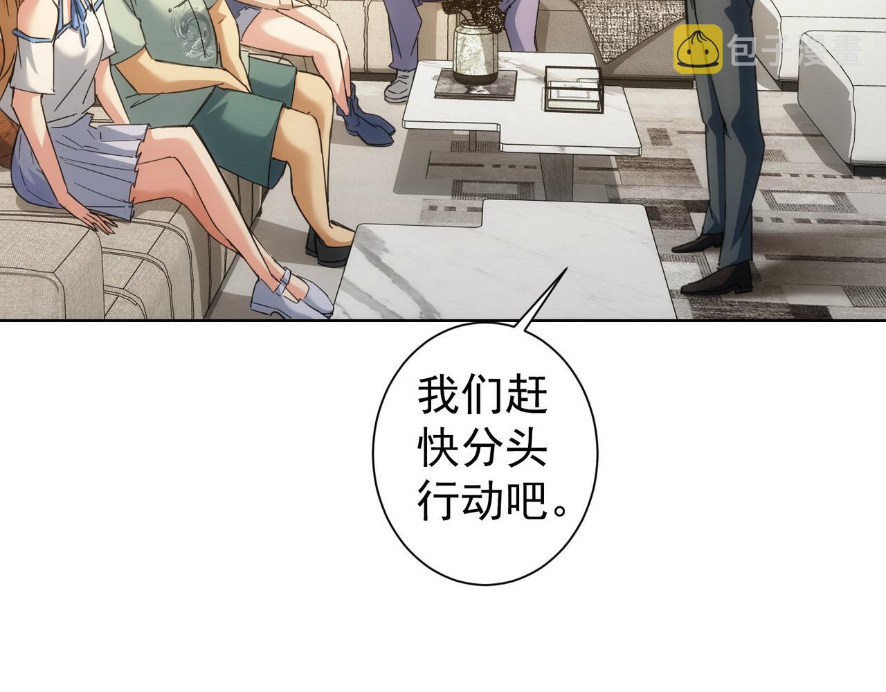 第224话 列阵25
