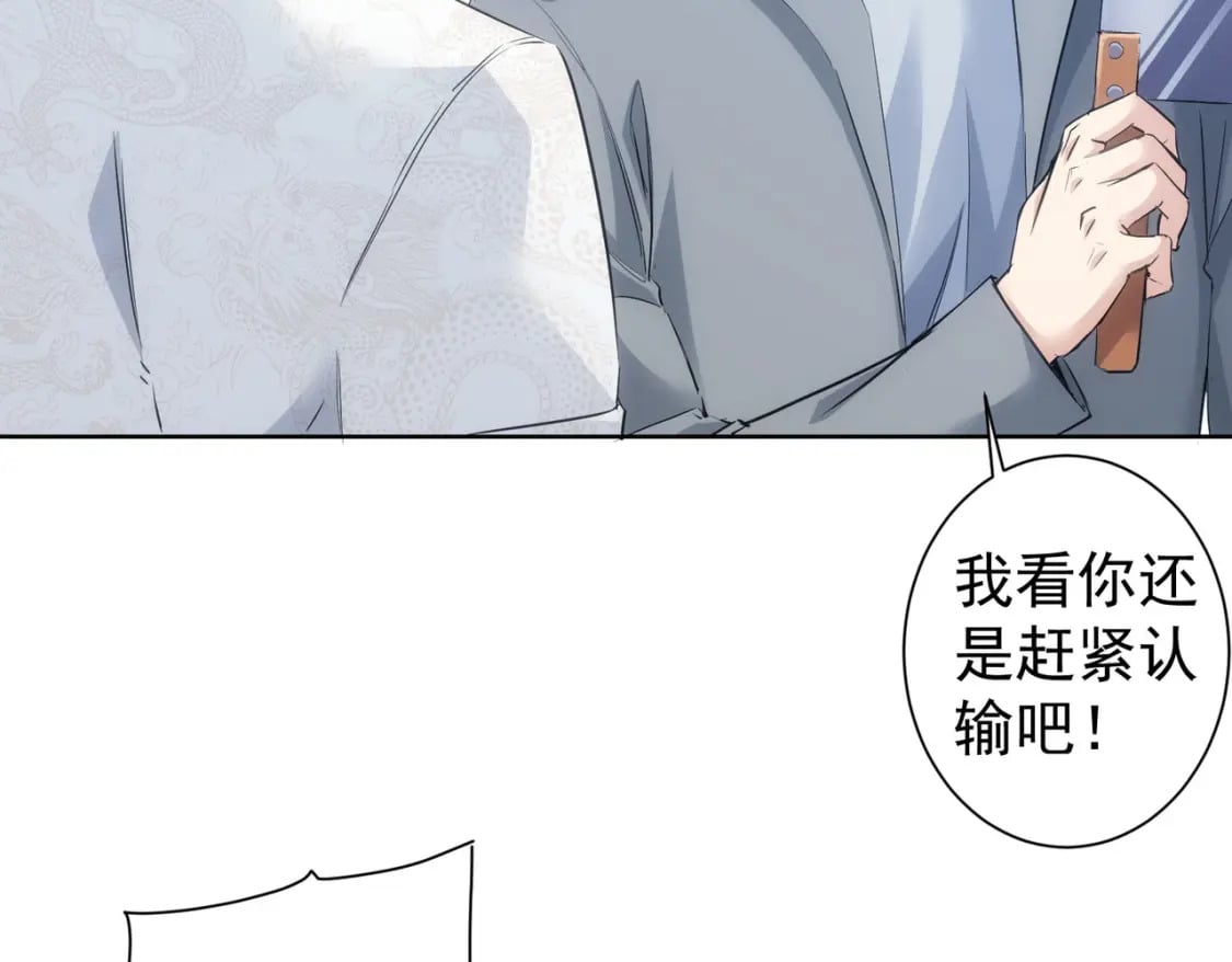 第312话 金盆洗手99