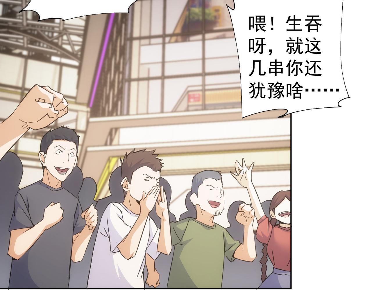 第249话 竟然输了5
