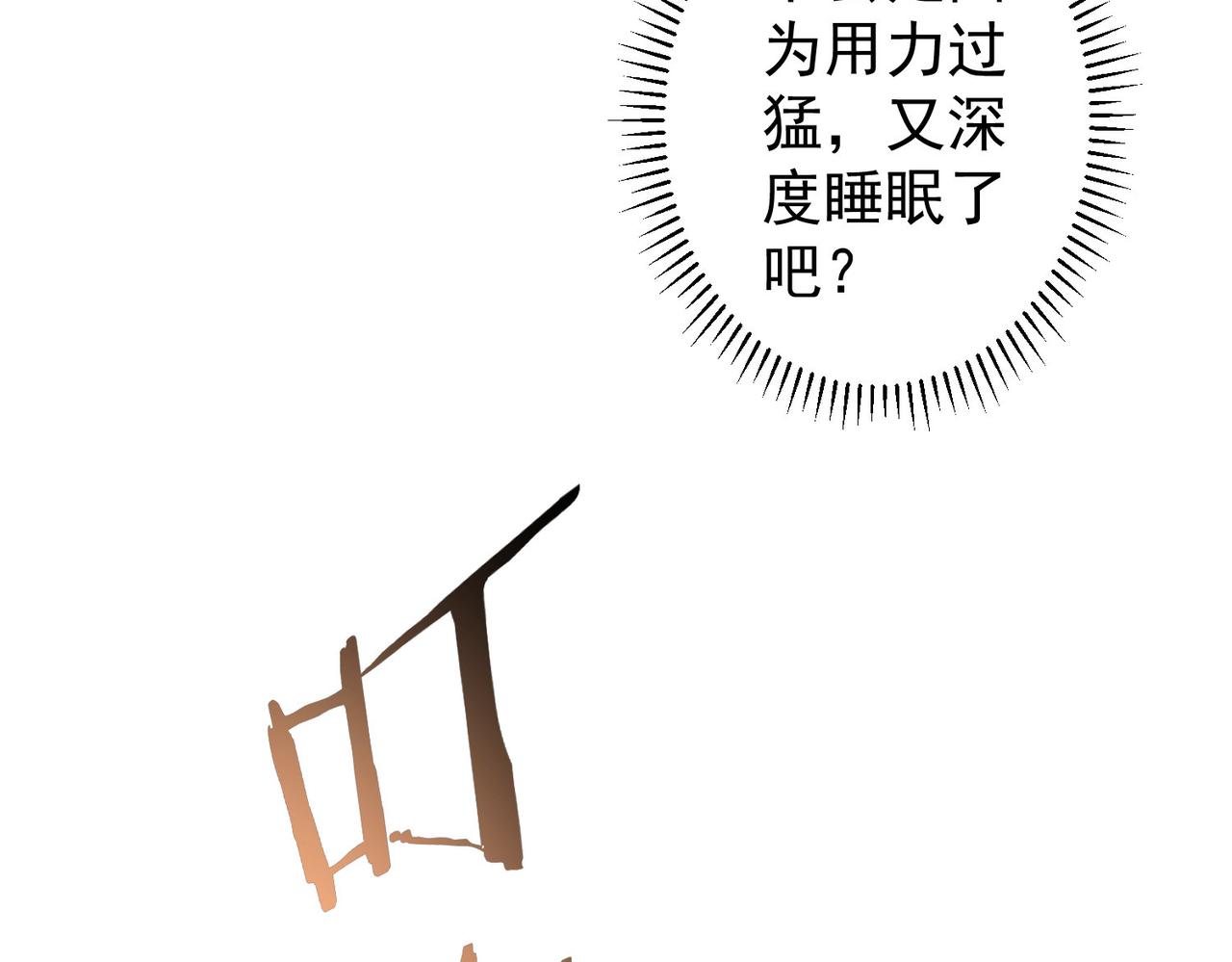 第207话 宴无好宴41