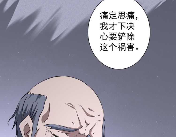 第124话 天选之人36
