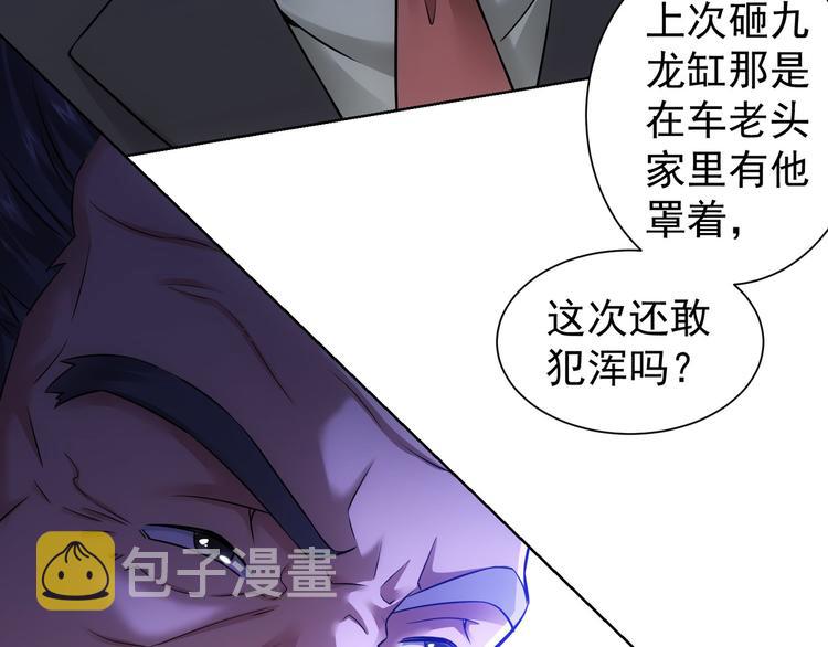 第63话 加试刁难86