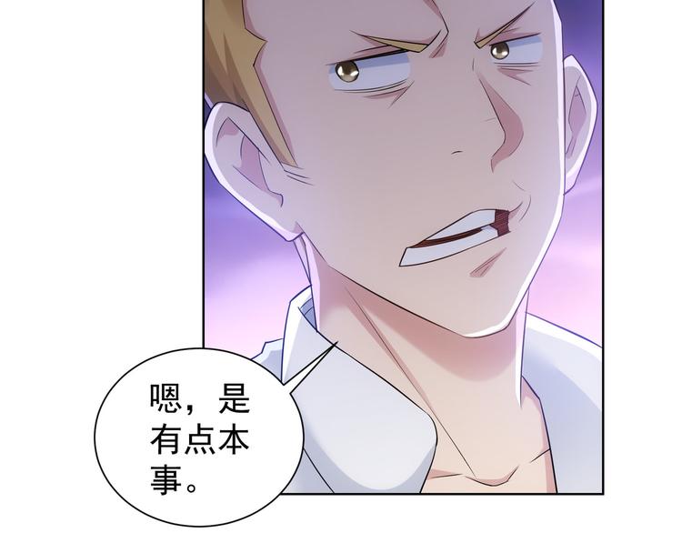 第43话 告辞引误解35