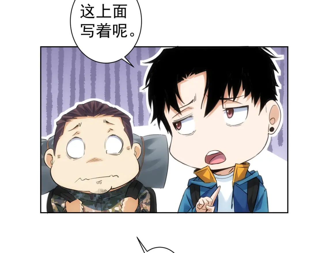 第306话 步步惊心58