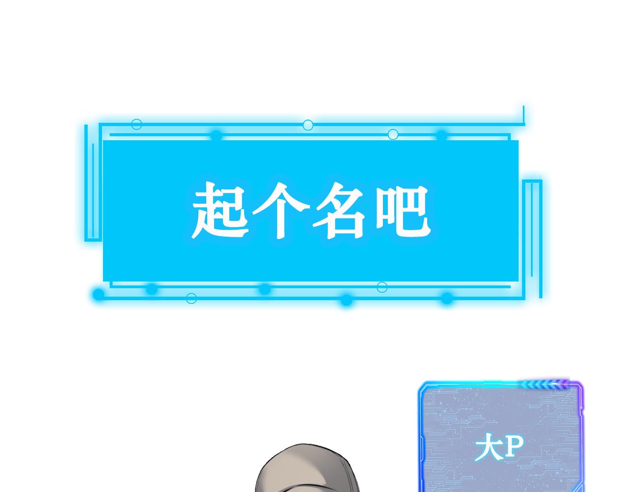 第186话 身与心129