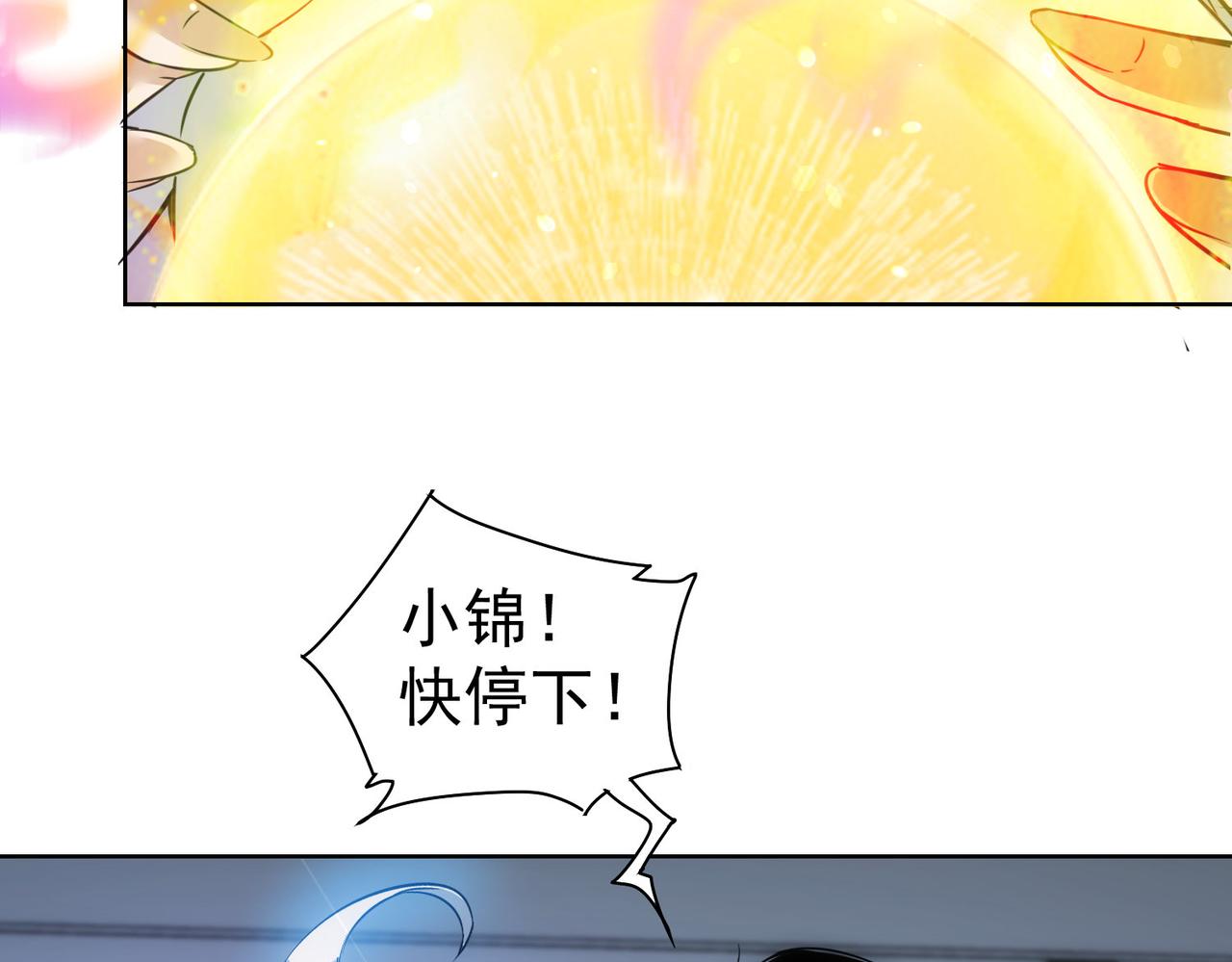 第225话 一网打尽22