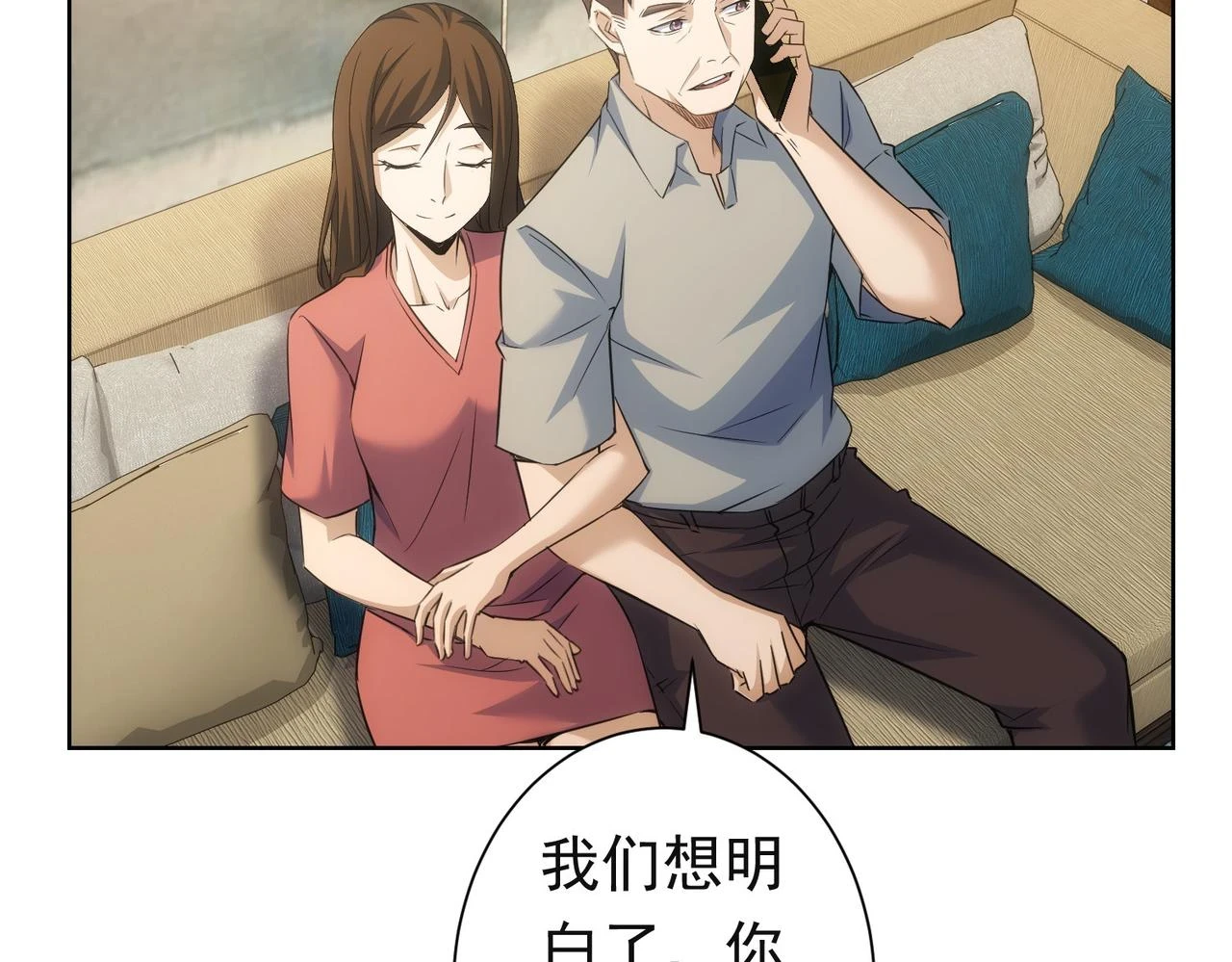 第273话 否极泰来6