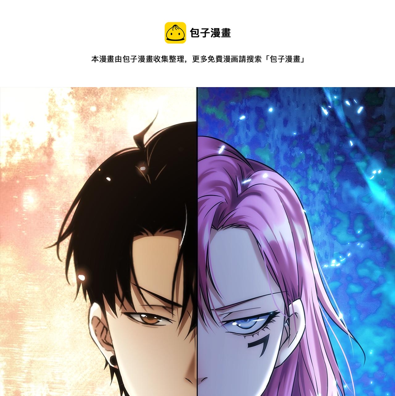 第189话 偶遇0