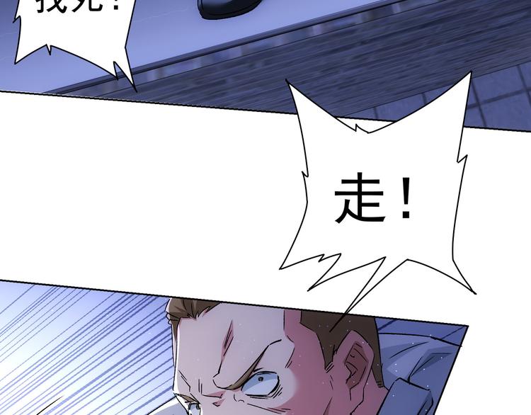 第72话 对战刀疤24