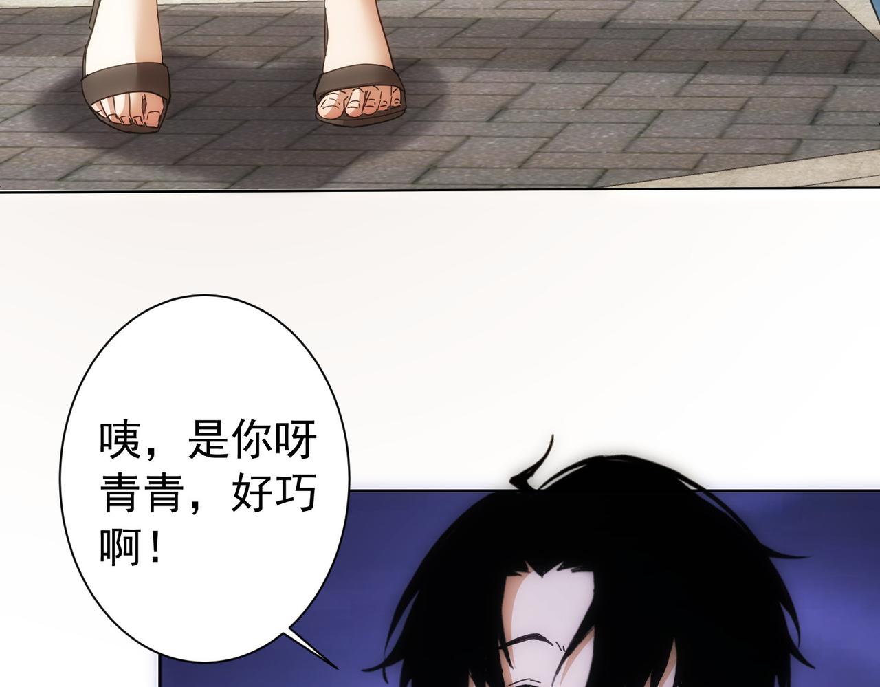 第195话 遭遇53