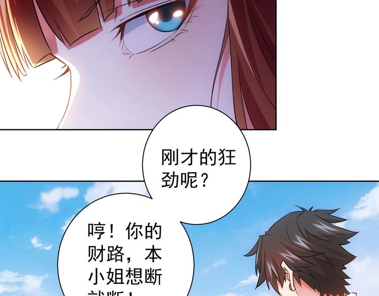 第16话 更胜一筹63
