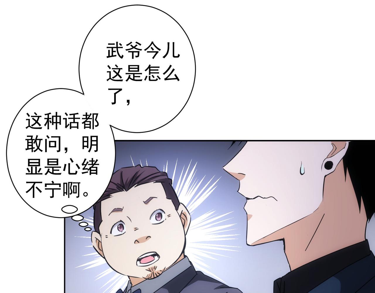 第190话 误会61