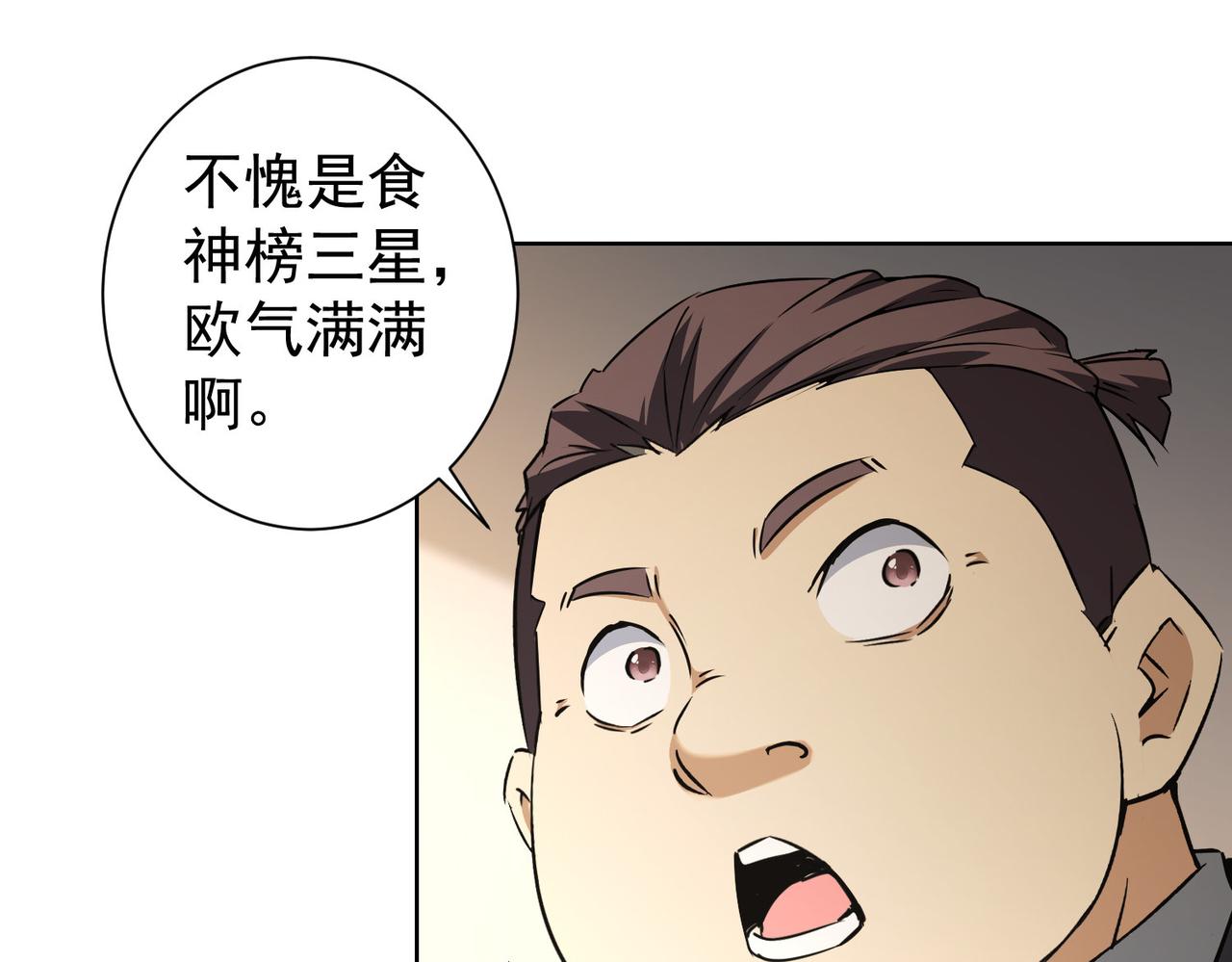 第189话 偶遇11